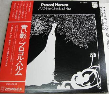 Procol Harum LP Procol Harum LP